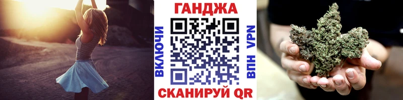 Магазины продажи наркотиков Саки ТГК Конопля Альфа ПВП Меф мяу мяу Гашиш