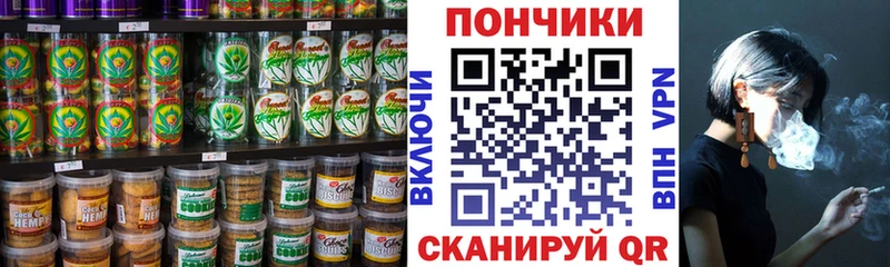 Cannafood конопля гидра как войти Саки