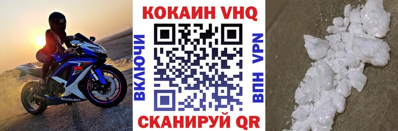 OMG рабочий сайт  Саки  Кокаин VHQ 