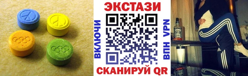 закладки Саки ЭКСТАЗИ mix
