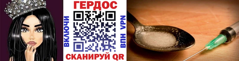 сайты даркнета официальный сайт  Саки  ГЕРОИН VHQ  ОМГ ОМГ ссылка 