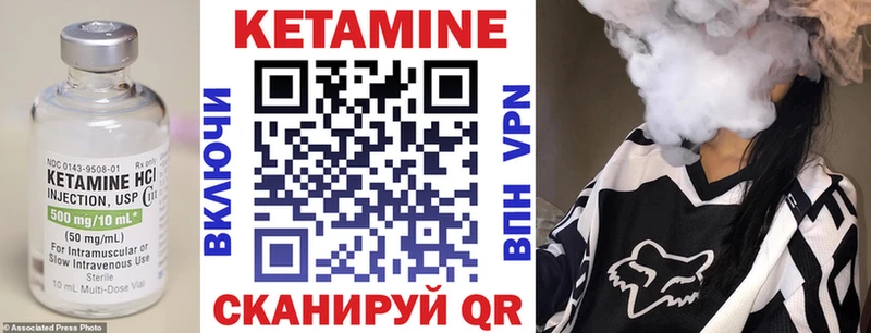 КЕТАМИН ketamine  нарко площадка телеграм  Саки  OMG tor 