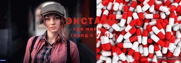гидра Алексин