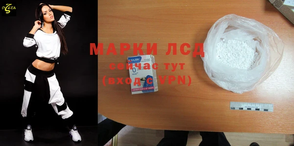 гидра Алексин
