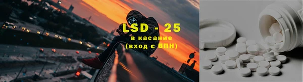 гидра Алексин