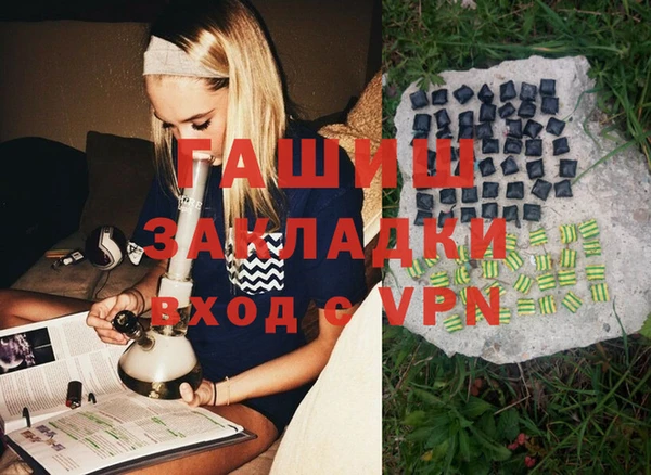 каннабис Новозыбков