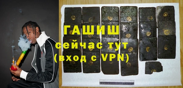 гидра Алексин