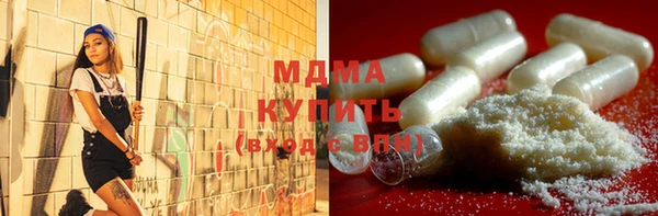 гашишное масло Новокубанск