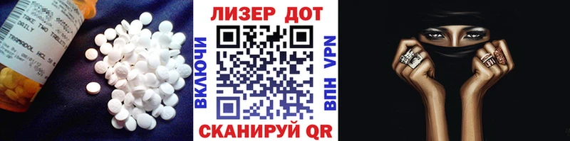 LSD-25 экстази ecstasy  Саки 