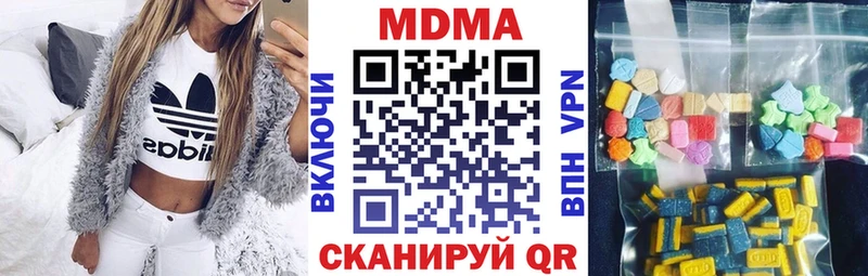 МДМА crystal ссылка на мегу маркетплейс Саки