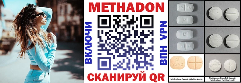 Метадон мёд Саки