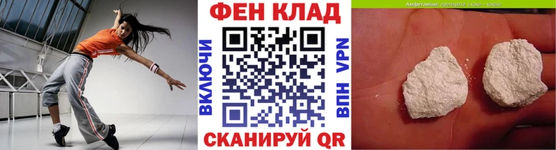 Первитин мет  хочу   Саки 