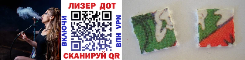 Марки 25I-NBOMe 1500мкг  Саки 