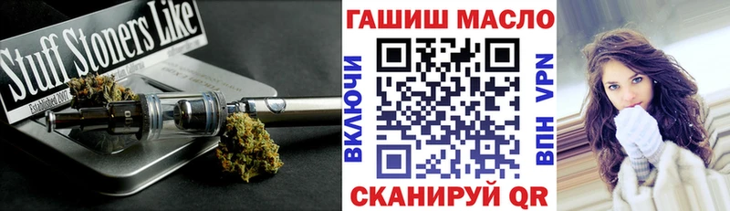 ТГК концентрат  KRAKEN ССЫЛКА  Саки 